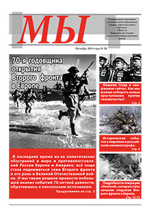 gazeta num 20 2