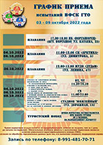graphic 03 09 2
