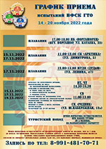 graphic 14 20 2