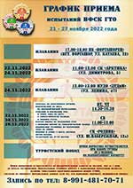 graphic 21 27 2