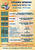 graphic 26 02 2