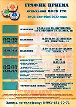 graphic pfdo 19 25 2