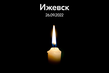 izhevsk 1