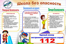 o pozhare znayu vse 1