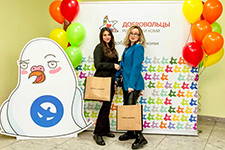 respublikanskom forume mastera dobrovolchestva 1