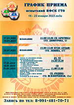 graphic 16 22 2