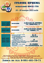 graphic 23 29 2