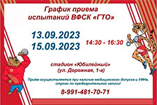 graphik gto 13 15 2