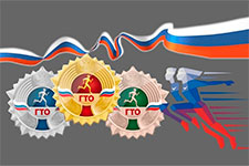 normativy vfsk gto 2