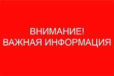 vnimanie 2