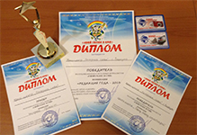 diplom-2