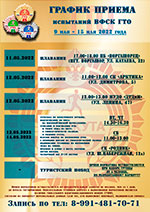 graphic 090522 2