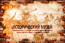 pobeditel konkursa muzeev 2