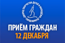 prijom grazhdan 2