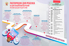 usloviya obucheniya 2